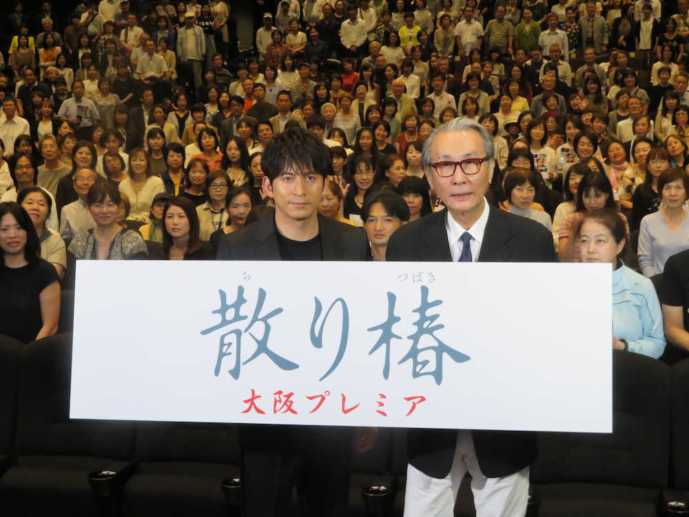 大阪市内の劇場で行われた試写会で木村大作監督（右）とともに主演映画「散り椿」の舞台あいさつを行ったＶ６の岡田准一