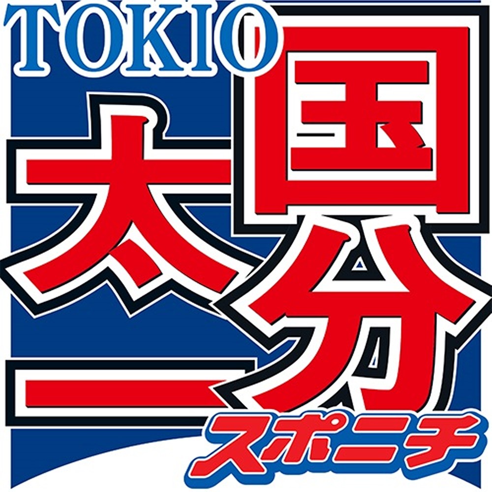 ＴＯＫＩＯ国分　タッキー＆翼の解散「僕より大人な選択」今後の２人に期待「尊敬できる後輩」