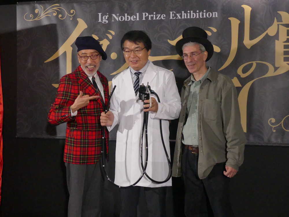 イベントに出席した（左から）テリー伊藤、今年「イグ・ノーベル賞」を受賞した堀内朗氏、「イグ・ノーベル賞」創設者のマーク・エイブラハムズ氏　