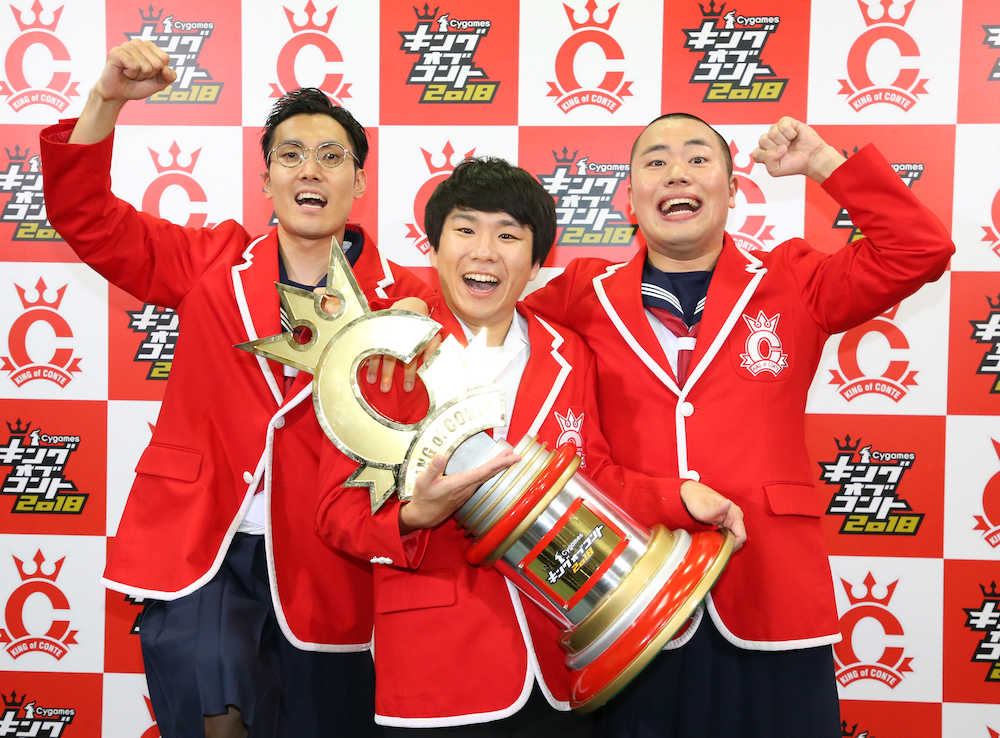 コント日本一「キングオブコント」１１代目王者はハナコ　１４点差逆転Ｖ　結成４年で栄冠　菊田が号泣