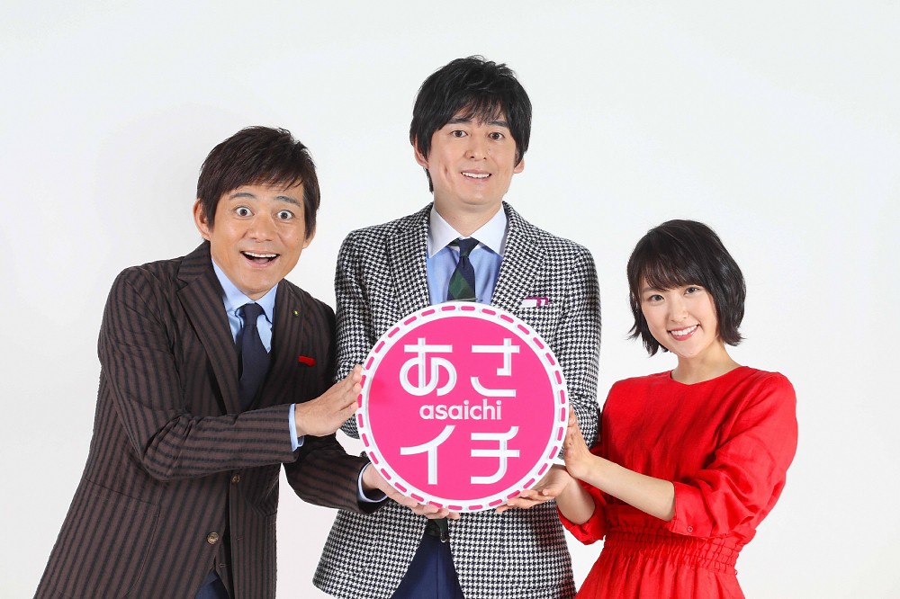 「あさイチ」のキャスターを務める（左から）博多華丸、博多大吉、近江友里恵アナウンサー（Ｃ）ＮＨＫ