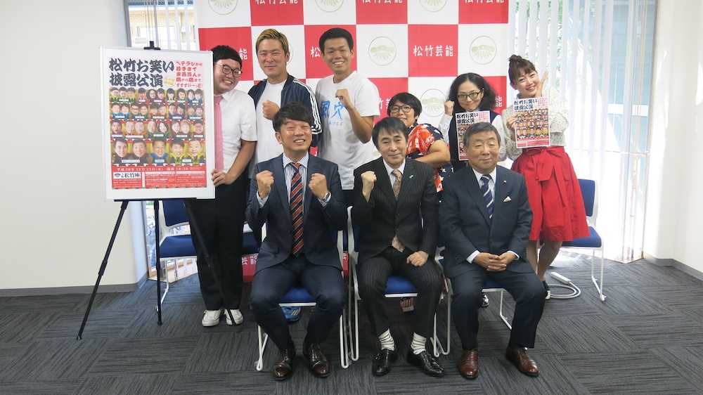 「大阪松竹座」で初漫才　大ベテランコンビも「緊張します」