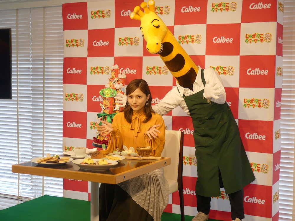 川口春奈　じゃがりこカフェＰＲ　実は“同い年”で「ついつい食べる」