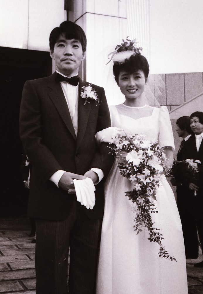 ８１年、結婚式を挙げる柄本明と角替和枝さん