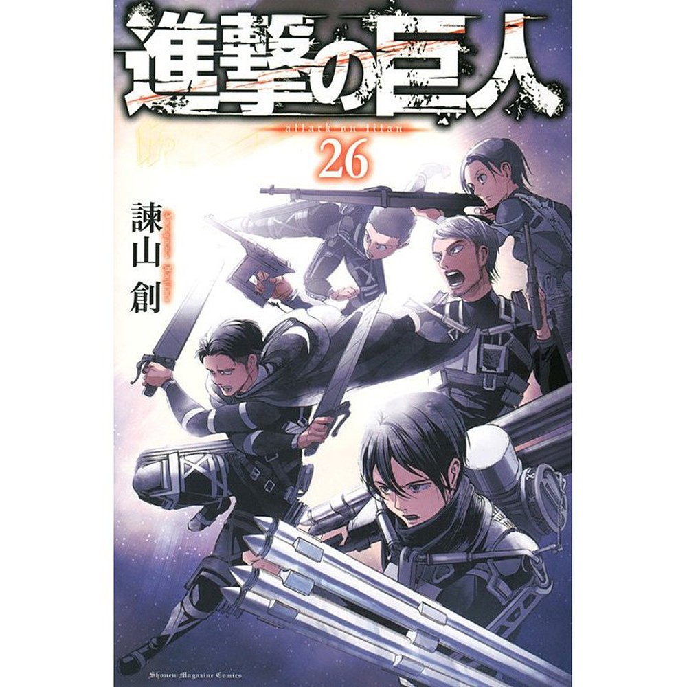 「進撃の巨人」ハリウッドで実写映画化　「ハリー・ポッター」のヘイマン氏がプロデュース