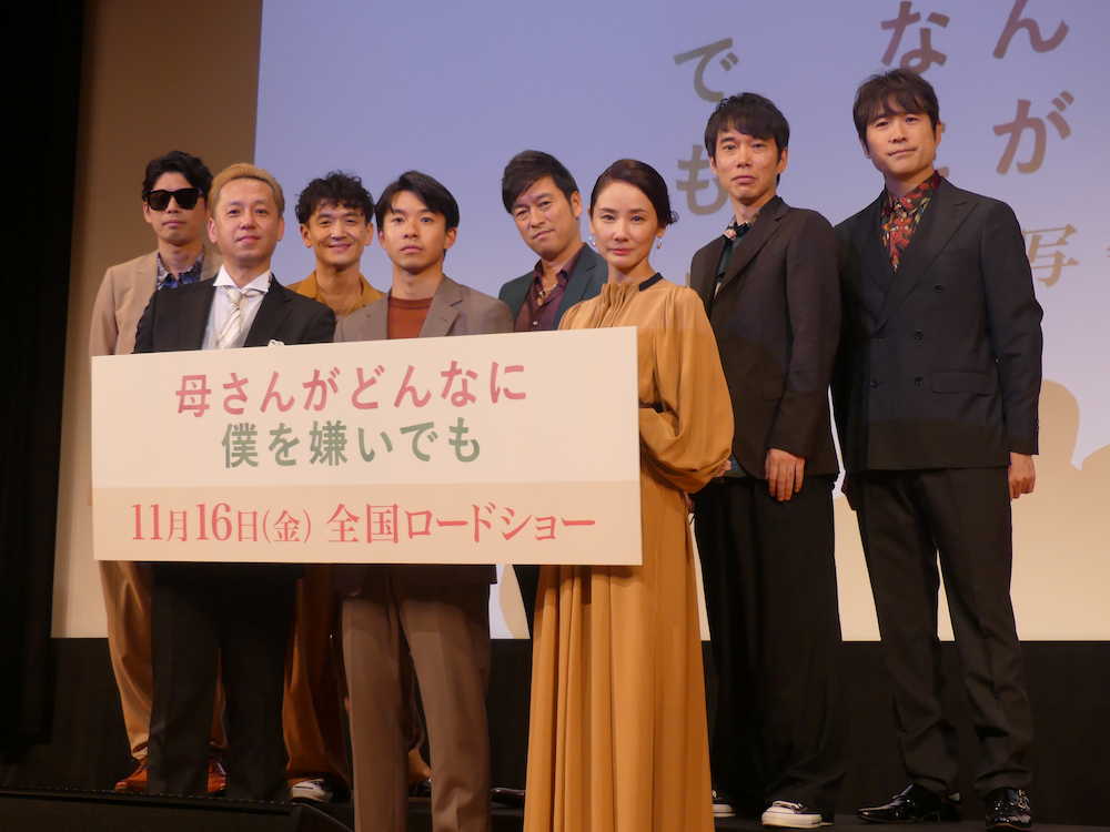 太賀　出演映画イベントでゴスペ生歌に感無量「ヤバかった」