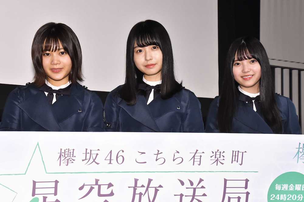 欅坂４６長濱ねる、ラジオで「３分クッキングやってみたい」　理由は…