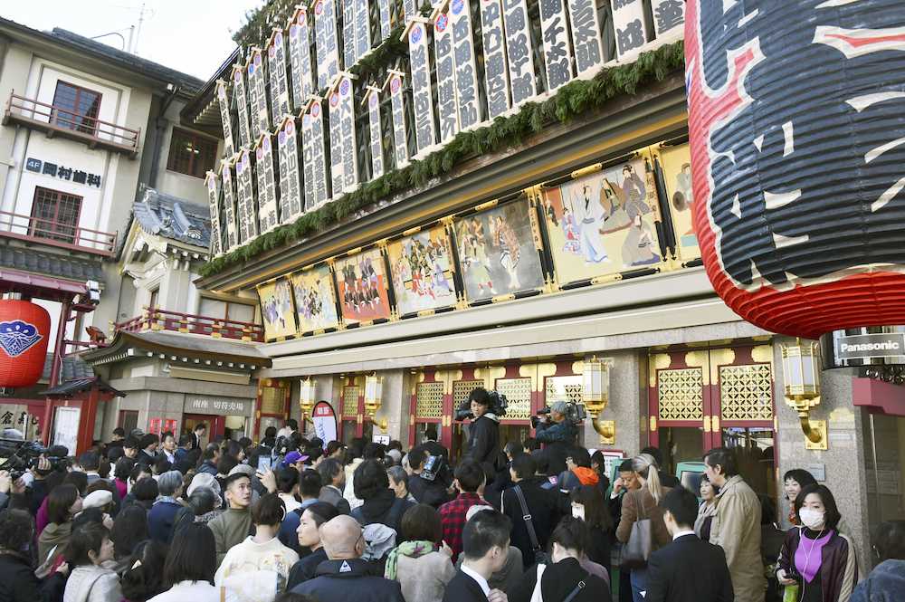 「吉例顔見世興行」の初日を迎えた京都・南座で開場を待つ大勢の観客ら
