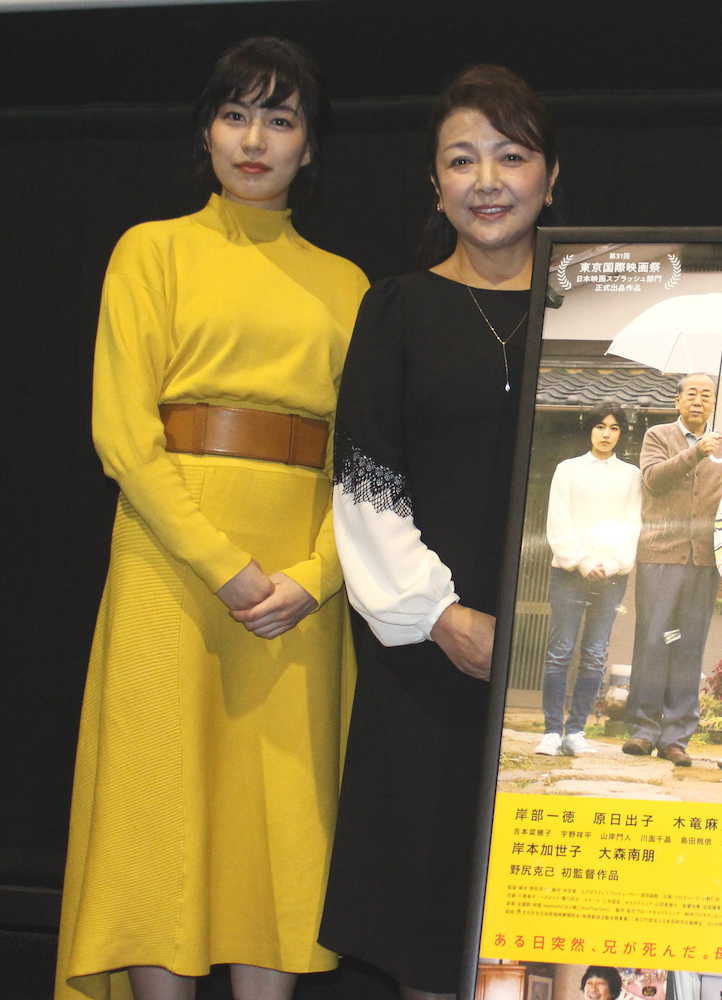 原日出子　息子役・加瀬亮は「後ろ姿がうちの息子にそっくり」夫役の岸部一徳との共演、夢かなった