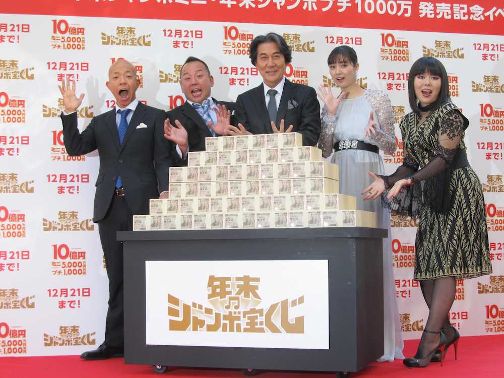 新川優愛　年末ジャンボ１０億円当たれば「ジムを建てたい！」