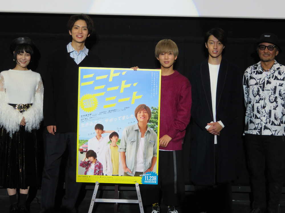 ジャニーズＪｒ．の安井　主演映画舞台あいさつ　タイムリー「大阪、万博決定おめでとうございま〜す！」