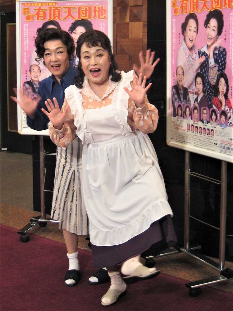 舞台「喜劇　有頂天団地」の公開舞台稽古の前に会見したキムラ緑子（左）と渡辺えり