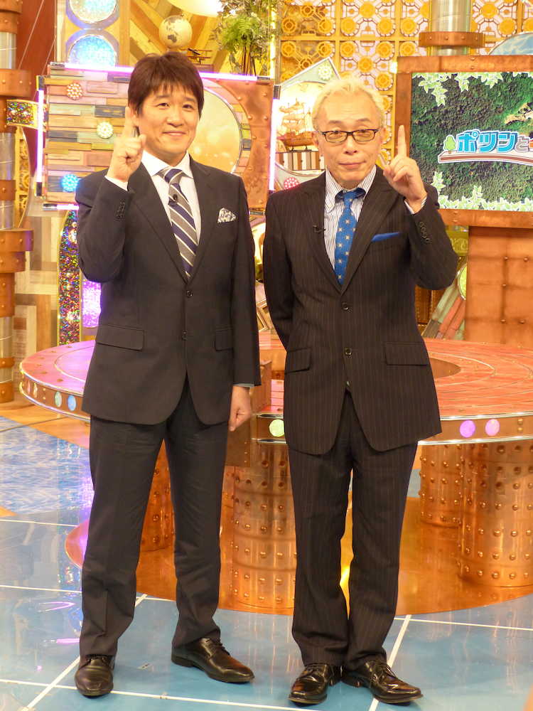 テレビ朝日系「ポツンと一軒家」のＭＣを務める所ジョージ（右）と林修
