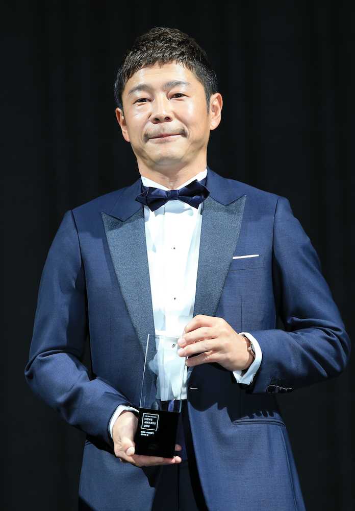 ＺＯＺＯ前澤社長“2018年話題の人”選出「来年はちょっと地味に活動したい」