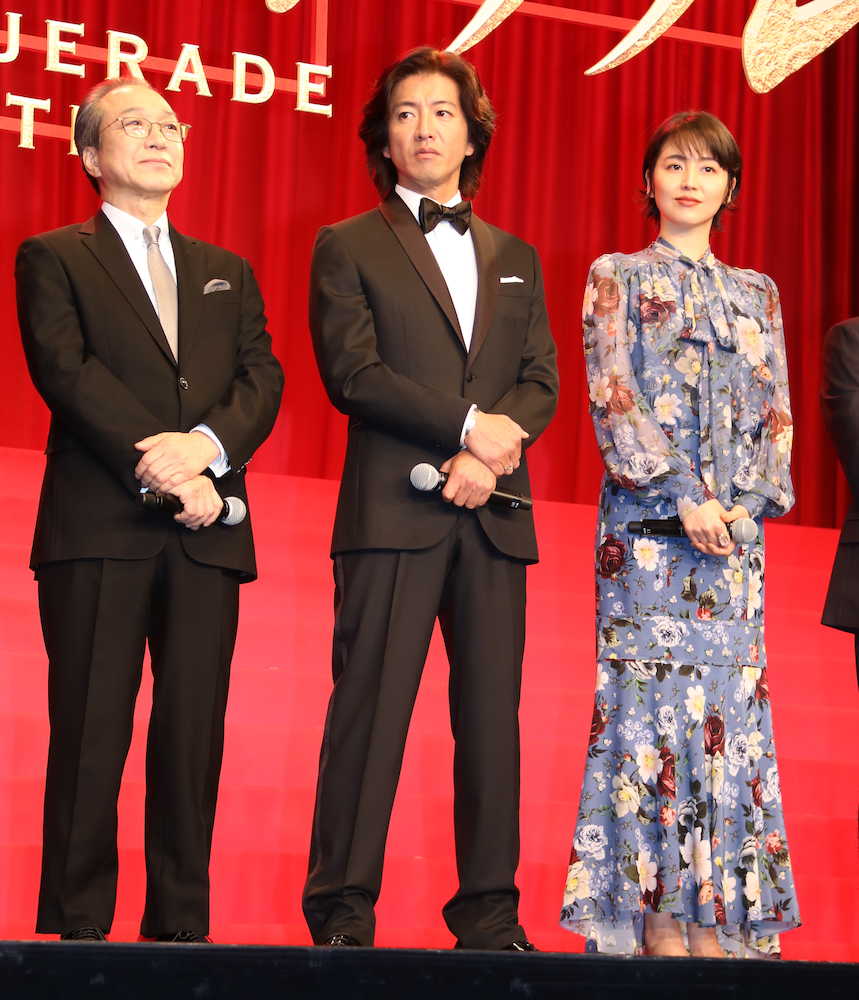 映画「マスカレード・ホテル」完成披露試写会に登壇した（左から）小日向文世、木村拓哉、長澤まさみ