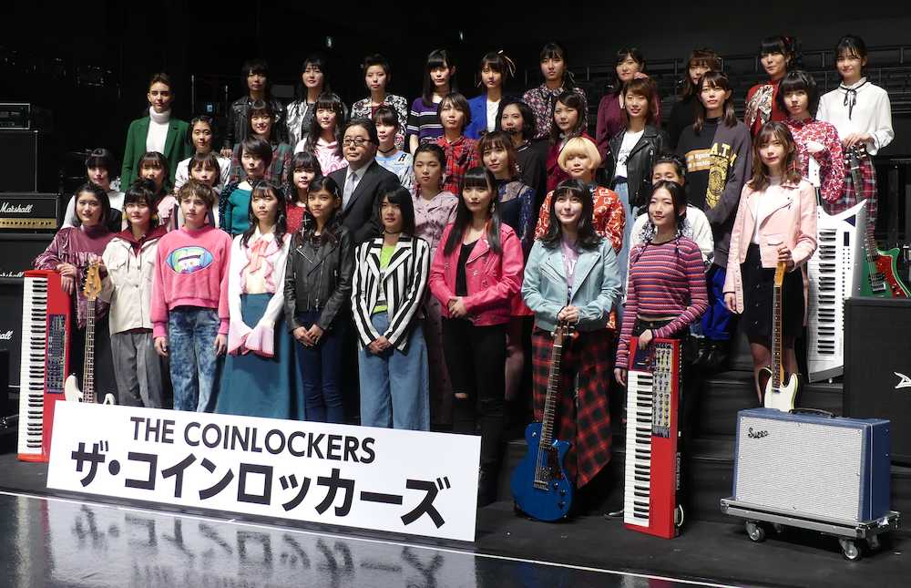秋元康氏プロデュース「ザ・コインロッカーズ」　バンドも選抜式で楽曲ごとに演奏メンバー真剣勝負