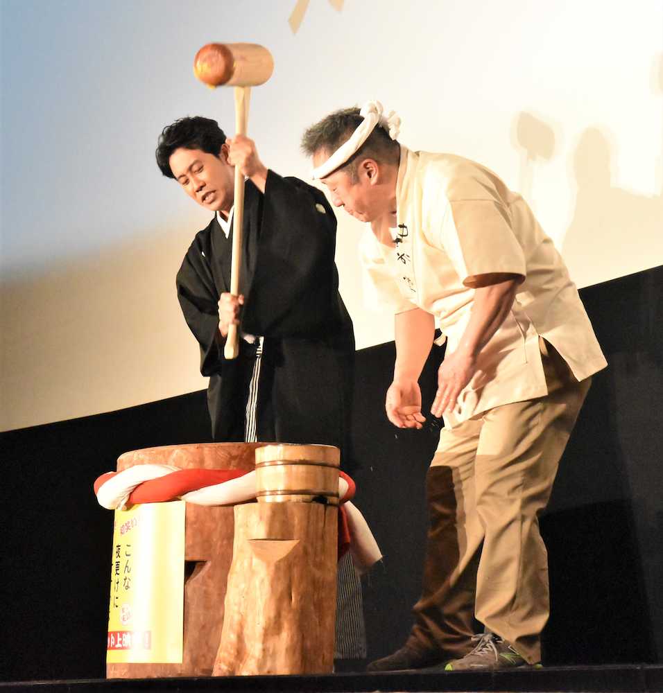 大泉洋　餅もバナナかよ…「こんな夜更けに―」ヒット御礼で餅つき