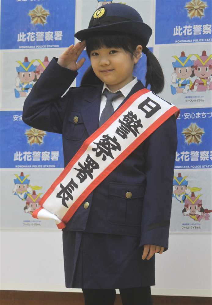 ４月から最年少プロ囲碁棋士、仲邑菫さんが一日警察署長