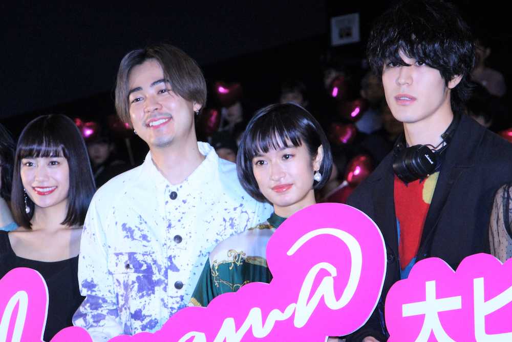 映画「チワワちゃん」公開記念舞台あいさつに出席した（左から）吉田志織、成田凌、門脇麦、寛一郎