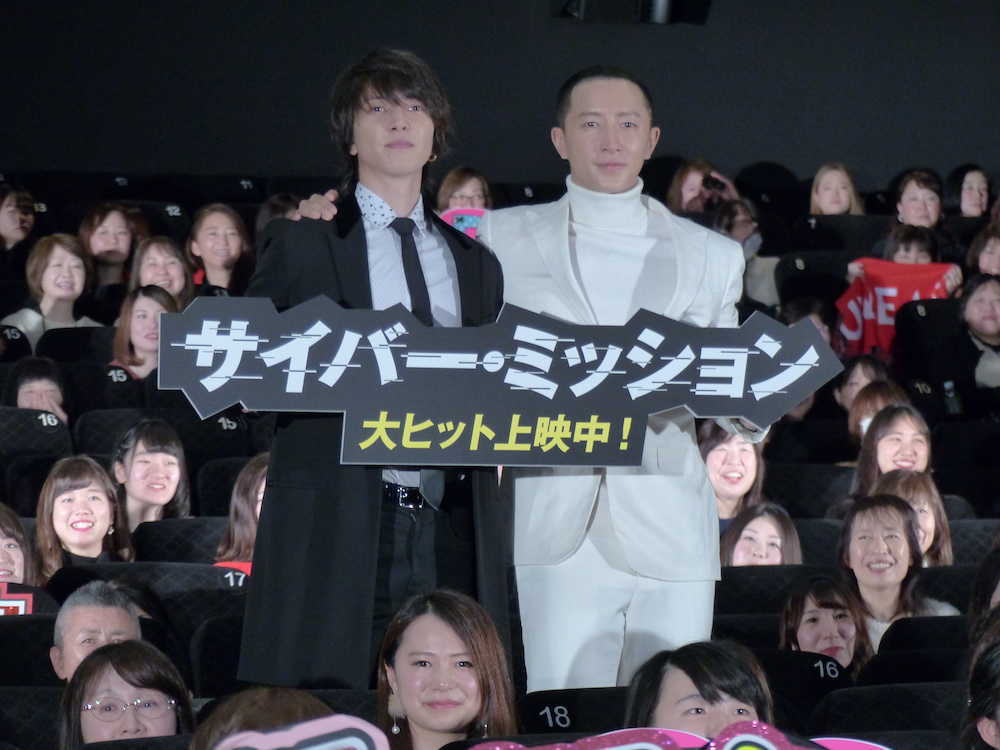 映画「サイバー・ミッション」日本公開初日舞台あいさつに出席した山下智久（左）とハンギョン