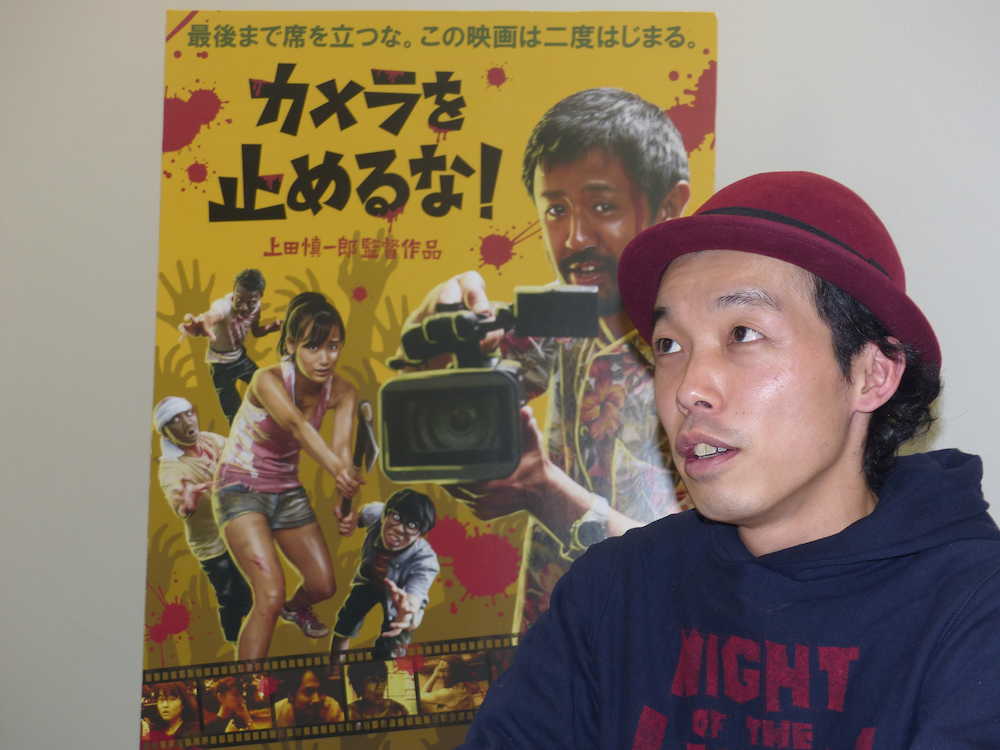 「カメラを止めるな！」で毎日映画コンクールの監督賞を受賞した上田慎一郎監督