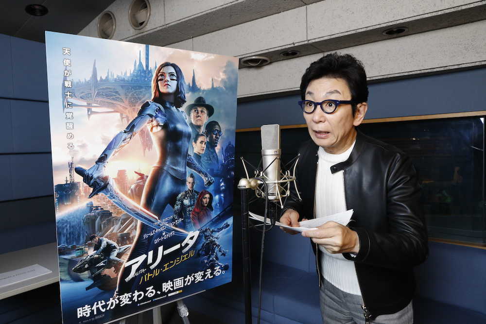 古舘伊知郎しゃべり倒し！映画「アリータ」実況吹き替え