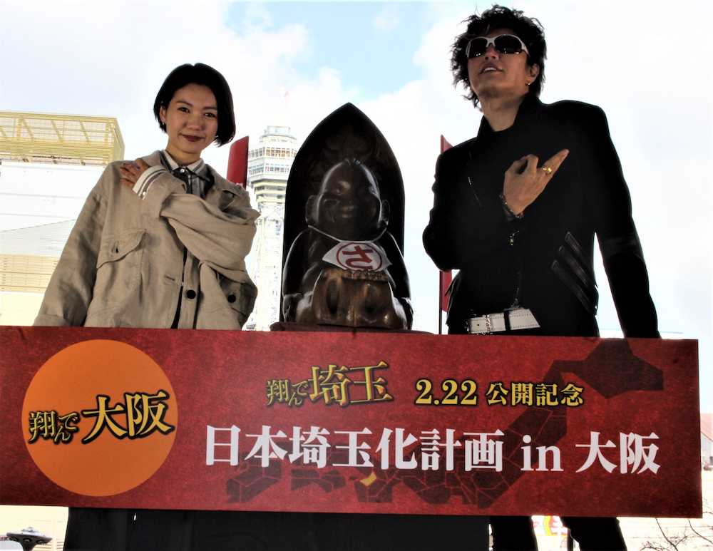大阪・新世界での主演映画イベントに参加した二階堂ふみ（左）とＧＡＣＫＴ