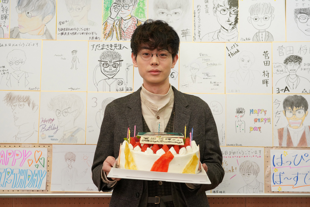 菅田将暉２６歳誕生日「３年Ａ組」生徒からのサプライズ祝福に「いい生徒を持ちました」