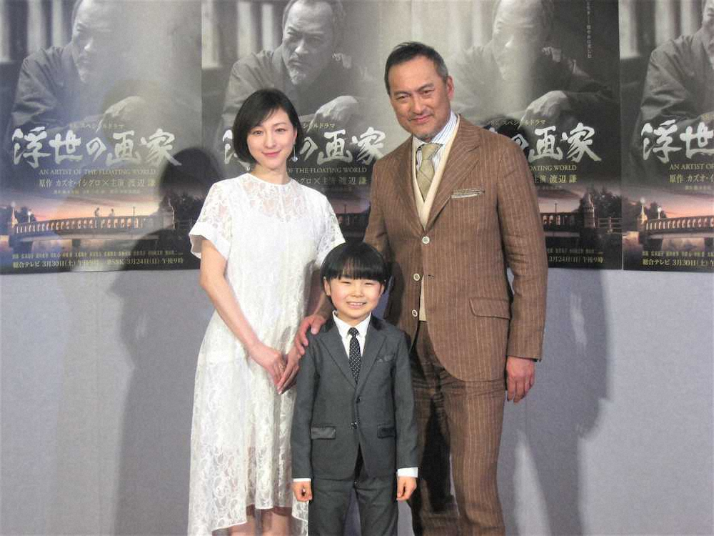 NHKのドラマ「浮世の画家」の試写会に出席した（左から）広末涼子、寺田心、渡辺謙