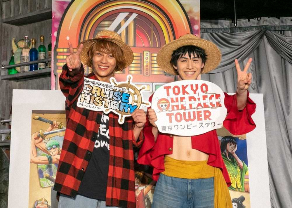 「東京ワンピースタワー」の4周年イベントに登場した永田崇人（左）とルフィ