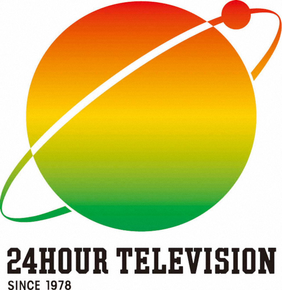 日本テレビ「24時間テレビ42」ロゴ　
