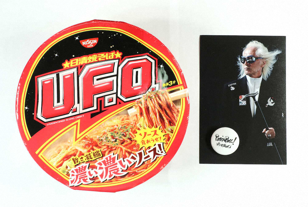 参列者に配布された日清焼そば「U.F.O」と直筆文字が印刷された缶バッジ