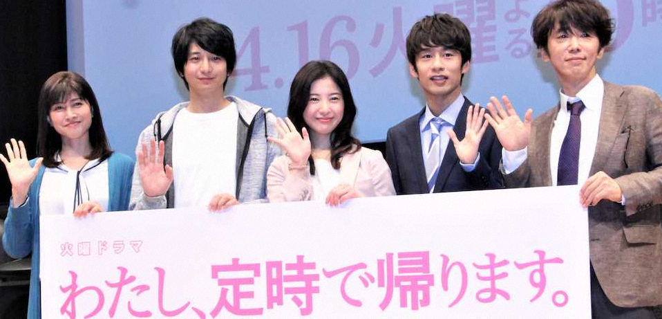 舞台あいさつに出席した（左から）内田有紀、向井理、吉高由里子、中丸雄一、ユースケ・サンタマリア
