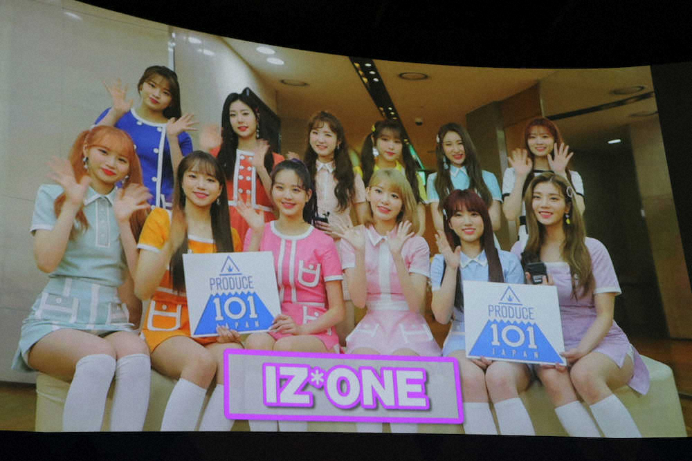 「IZ＊ONE」ら輩出　韓国オーディション番組日本上陸、令和のASAYANだ