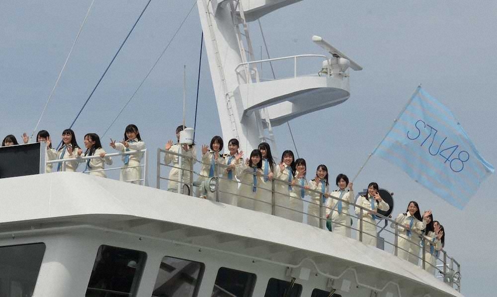 STU48　希望の船出、待望船上劇場スタート　広島港で初日