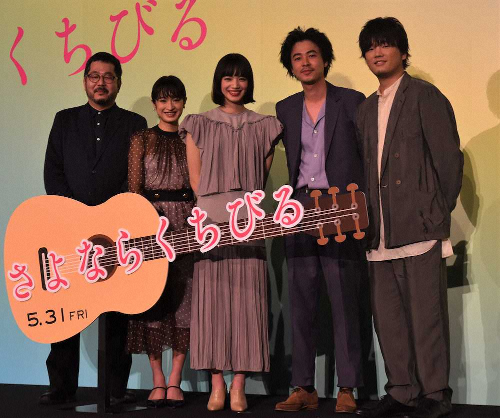 小松菜奈　門脇麦とカラオケでギターと歌を練習　映画「さよならくちびる」5・31公開