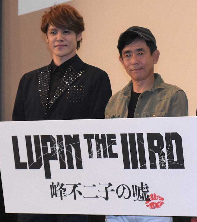映画「LUPIN　THE　3RD　峰不二子の嘘」の完成披露試写会を行った栗田貫一（右）と宮野真守