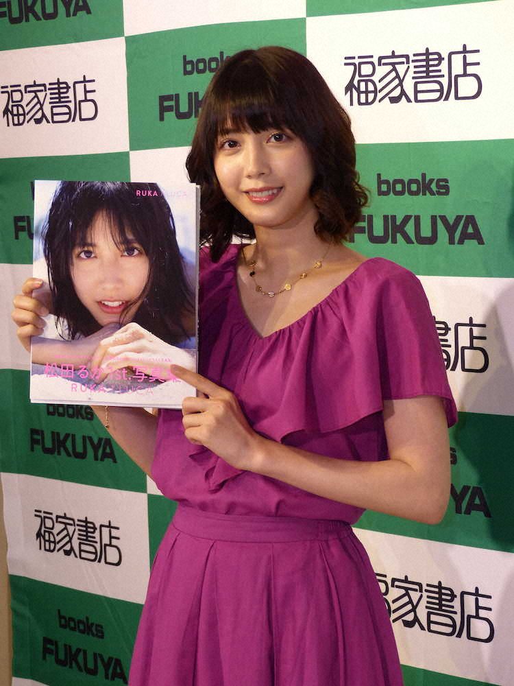 松田るか　ほぼ無修正「奇麗な私はテレビや雑誌で見られる」