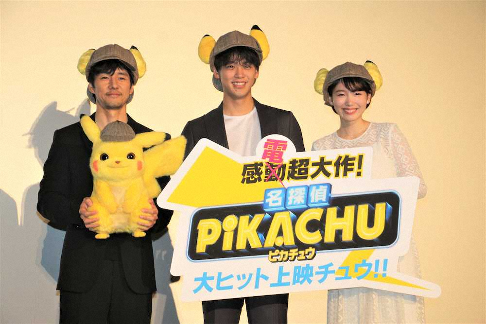 【画像・写真】実写版「ピカチュウ」役は西島秀俊　オファーに「プレッシャー感じた」