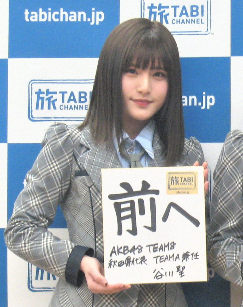 AKB48チーム8の谷川聖が卒業発表