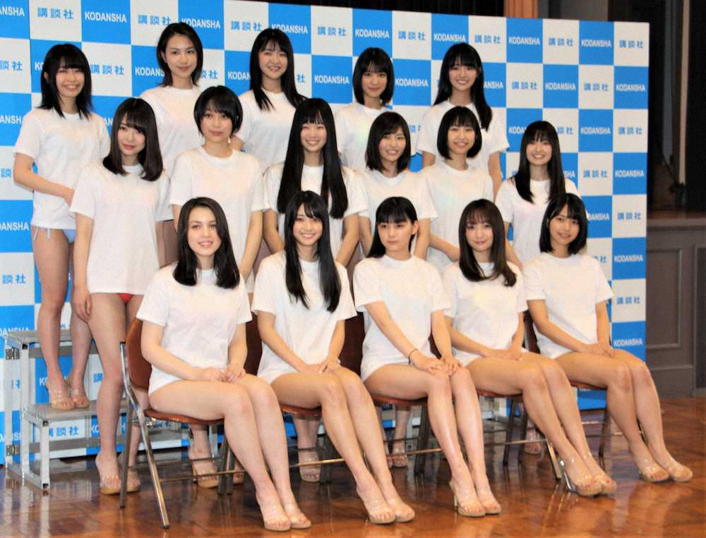 「ミスマガジン2019」ベスト16初お披露目　アイドルやマジシャン、高校生など…様々な個性でも勝負