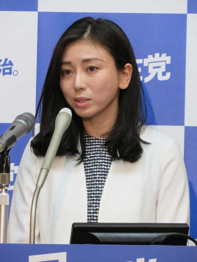 「筆談ホステス」斉藤里恵氏　国政挑戦を表明　立憲民主党公認の比例代表候補として出馬