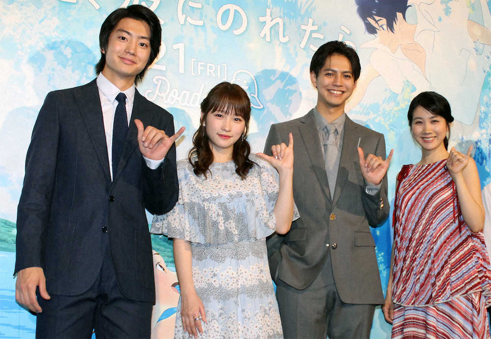 片寄涼太　声優初挑戦「誇り」、アニメ映画「きみと…」完成披露