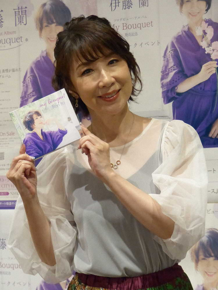 伊藤蘭　ソロデビューアルバム発売　41年ぶり音楽活動再開、6月ソロ公演でキャンディーズ歌うかも