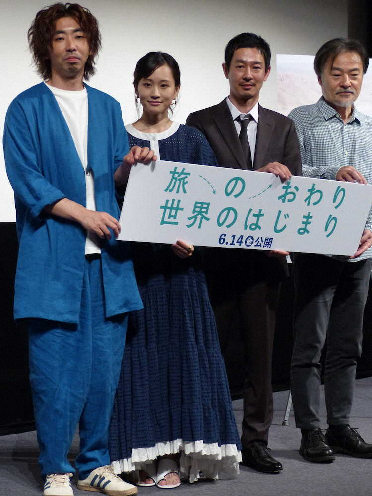 映画「旅のおわり世界のはじまり」の完成披露舞台あいさつに臨んだ（左から）柄本時生、前田敦子、加瀬亮、黒沢清監督