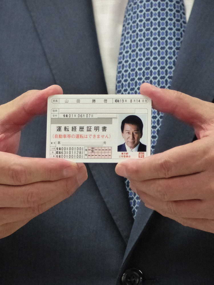 【画像・写真】杉良太郎　運転免許返納　74歳決断「人を死なせてしまったら取り返しがつかない」