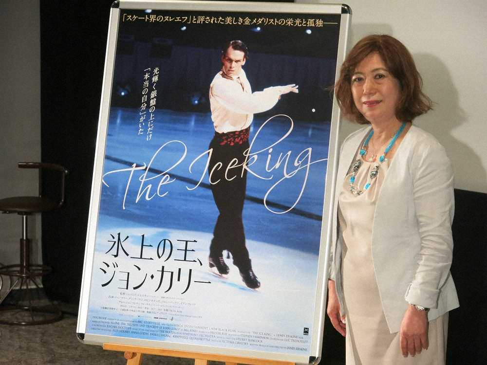 高橋指導の長光コーチ　映画となったカリー氏について語る「男子フィギュアスケートの常識を覆した人」