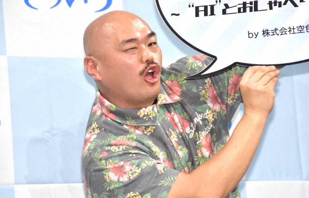 クロちゃん、山ちゃんは「天上界に行った」　「ズルイ」ツイートに非難殺到も開き直り