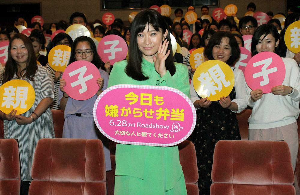 篠原涼子、反抗期の息子に“対抗”　寝ている間に…