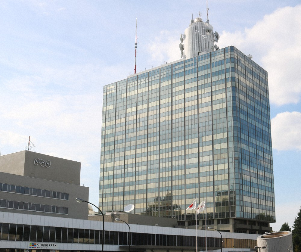 東京・渋谷区のNHK